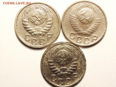 15 копеек 1937г,1939г,1949г  до  23.05.14 (22.00) - 6 [800x600]