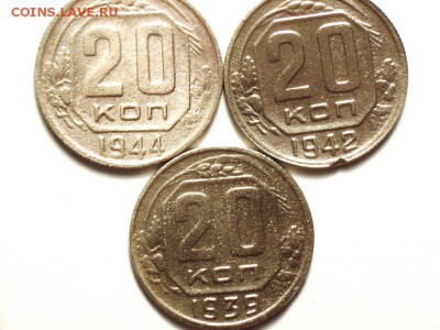 20 копеек 1939,42,44 гг       до  23.05.14 (22.00) - 9 [800x600]