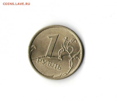 1 рубль 2007 Г. раскол - Рисунок (6)