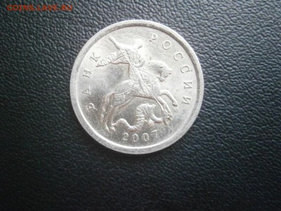 5 копеек 2007 м шт. А ? - P5180529