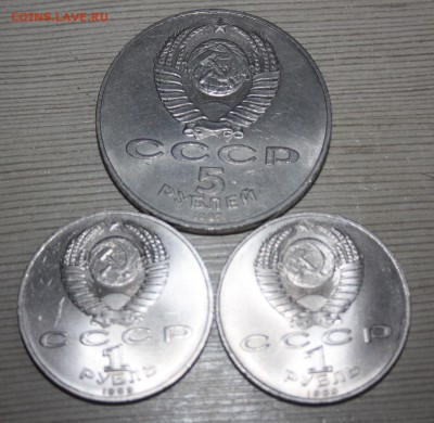 5руб. 70 лет ВОСР "ШАЙБА" + Эминеску 2шт. ____ 19.05 22.10 - IMG_0186.JPG