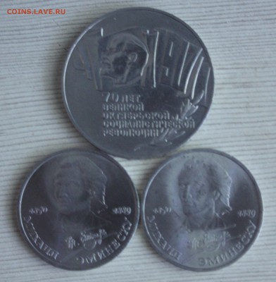 5руб. 70 лет ВОСР "ШАЙБА" + Эминеску 2шт. ____ 19.05 22.10 - IMG_0182.JPG