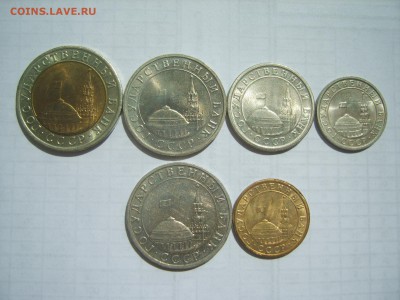 ГКЧП. 1991г.50к.1р.5р.10р.(ЛМД) 10к.5р.(ММД)21.05.14.до22.00 - S8306079.JPG