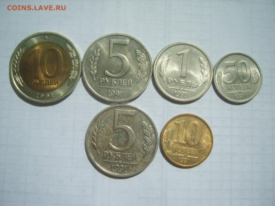 ГКЧП. 1991г.50к.1р.5р.10р.(ЛМД) 10к.5р.(ММД)21.05.14.до22.00 - S8306078.JPG
