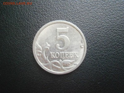 5 копеек 2005 С-П Шт.2.2 В? - P5180528