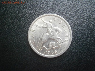 5 копеек 2005 С-П Шт.2.2 В? - P5180532
