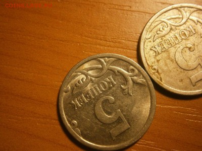 5 копеек 2005 С-П Шт.2.2 В? - P5180527~1
