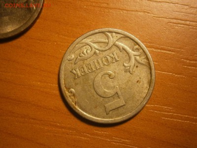 5 копеек 2005 С-П Шт.2.2 В? - P5180529