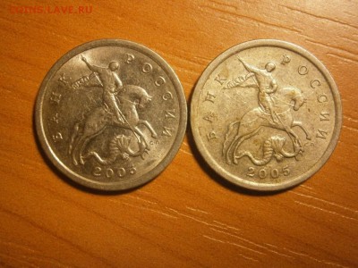 5 копеек 2005 С-П Шт.2.2 В? - P5180532~1