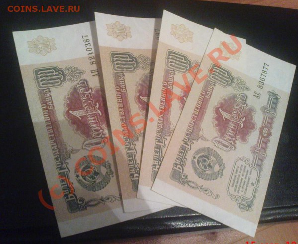 Боны СССРи России - Изображение 119