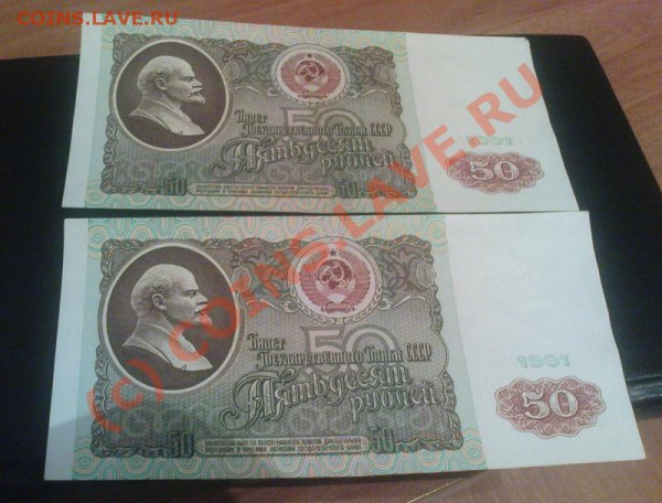 Боны СССРи России - Изображение 124