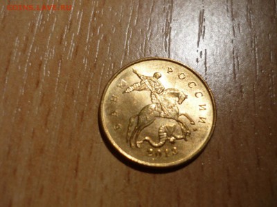 Расколы на 2р 07г, 10коп, Свердл. обл. Оценка - P1030760.JPG