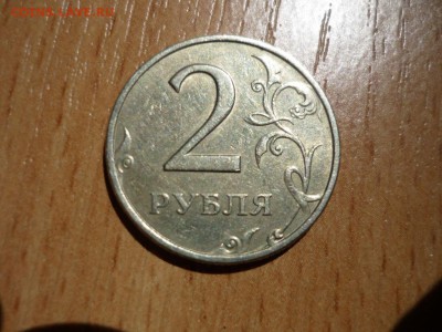 Расколы на 2р 07г, 10коп, Свердл. обл. Оценка - P1030756.JPG