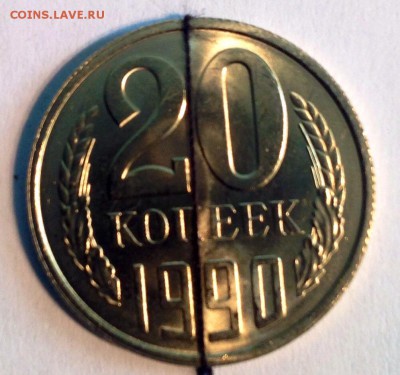 Продам Коллекцию Браков  20 копеек 1990 год. UNC. Мешок. - image