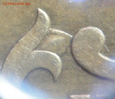 50коп. 2003г. С-П шт.2.212? - DSC02222.JPG