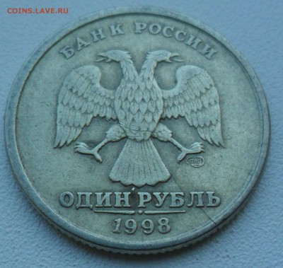 БРАКИ НА МОНЕТАХ 1 РУБЛЬ (8 монет) - 1 руб. 1998 СПМД трещина