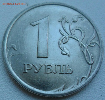 БРАКИ НА МОНЕТАХ 1 РУБЛЬ (8 монет) - 1 руб. 2010 СПМД раскол 2