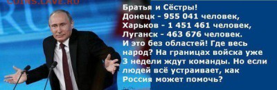 Ну а теперь про Украину - e928ebce53aa1d7eee7043c1a16cce99