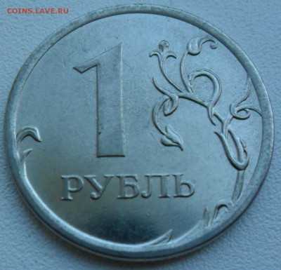 БРАКИ НА МОНЕТАХ 1 РУБЛЬ (8 монет) - 1 руб. 2013 ММД раскол