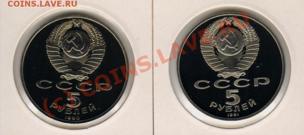 5руб. госбанк, усп. собор ПРУФ до 20.03.10 21-00мск - госбанк, усп соб 001