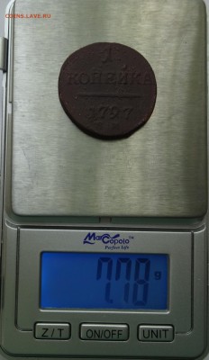 Вопрос по копейка Павла I - DSC00269.JPG