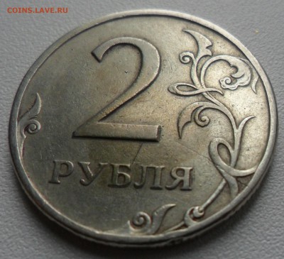 БРАКИ НА МОНЕТАХ 2 РУБЛЯ (6 монет) - 2 руб. трещина