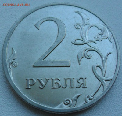 БРАКИ НА МОНЕТАХ 2 РУБЛЯ (6 монет) - 2 руб. 2011 ММД раскол