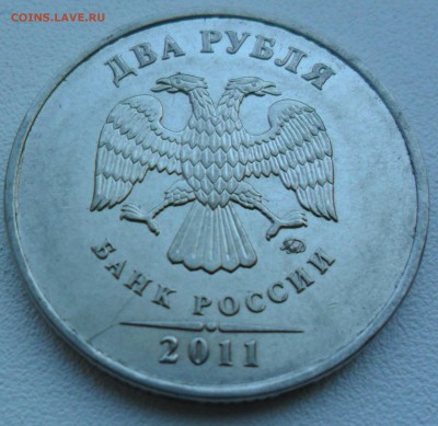 БРАКИ НА МОНЕТАХ 2 РУБЛЯ (6 монет) - 2 руб. 2011 ММД  раскол