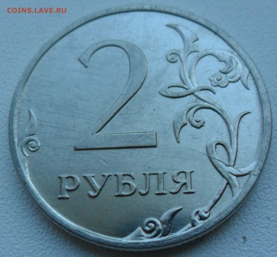 БРАКИ НА МОНЕТАХ 2 РУБЛЯ (6 монет) - 2 руб. 2012 ММД раскол