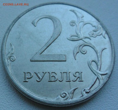 БРАКИ НА МОНЕТАХ 2 РУБЛЯ (6 монет) - 2 руб. 2013 ММД раскол