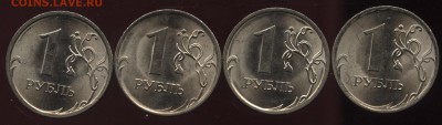 Н1.09 2009СП шт.2,32В,2,33Г,2,33А, 1 рубль 2010 шт. 2,31 - 002