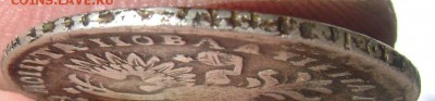 полтина 1721 года Пётр оценка - Изображение 1259