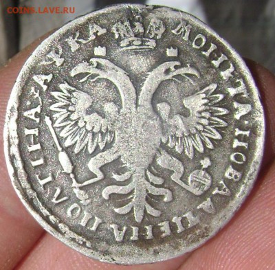 полтина 1721 года Пётр оценка - Изображение 1255