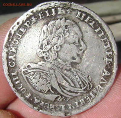 полтина 1721 года Пётр оценка - Изображение 1257