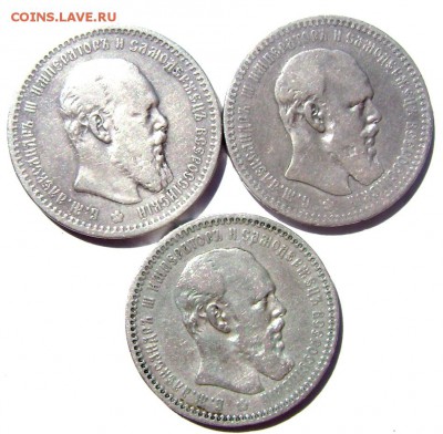 1 рубль 1891.1892.1893год оценка - Изображение 1265