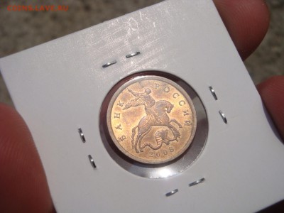 50 копеек 2008 сп UNC - DSC03196.JPG