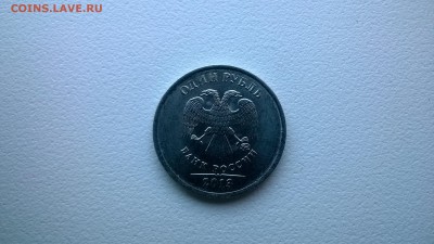 1 рубль 2013 ММД часть раст.орнамента скрыта за кантом - WP_20140516_005
