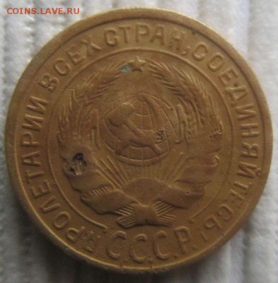 2 копейки 1927 год оценка - Y-VMVV5xoxw