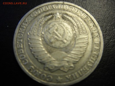 Рубль 1989 года. - SDC10122.JPG