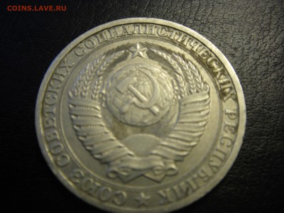 Рубль 1988 года. - SDC10124.JPG