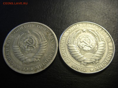 Рубль 1961 и 1964 - SDC10126.JPG
