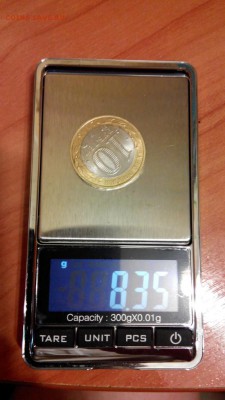 Татарстан ,Брак ? - 1