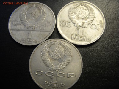Юбилейка СССР 3 штуки - SDC10128.JPG