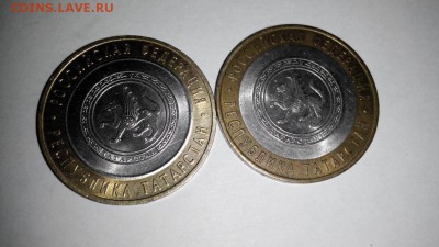 Татарстан ,Брак ? - 6
