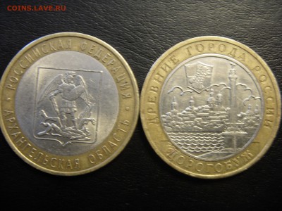 Дорогобуж и Астрахань - SDC10132.JPG