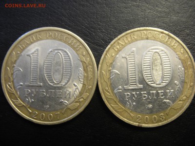 Дорогобуж и Астрахань - SDC10133.JPG