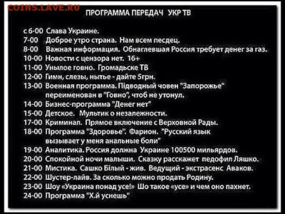 Ну а теперь про Украину - getImageR4A9LD07