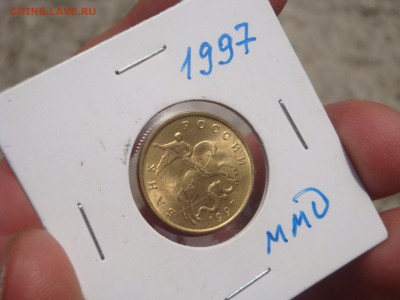 50 копеек 1997 ммд. UNC - DSC03207.JPG
