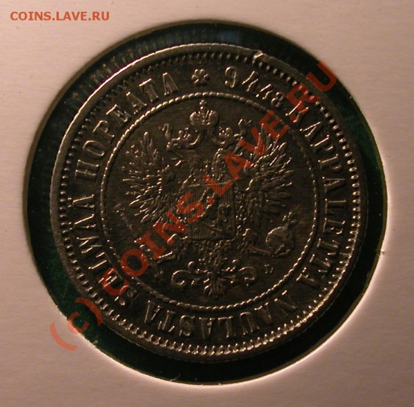 1 марка  Русская Финляндия 1892 г  до  20.03.10  22-00 МСК - 1 марка 1892г аверс