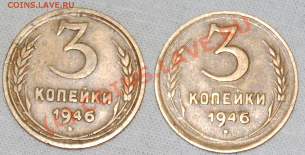 3.46 - №86 (Ф)? - 2x3.46_R